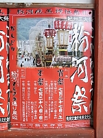 日記の画像