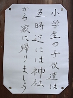 日記の画像