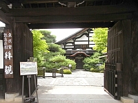日記の画像