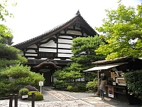 日記の画像