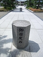 日記の画像