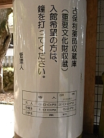 日記の画像