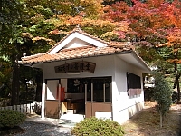 日記の画像
