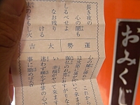 日記の画像