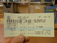 日記の画像