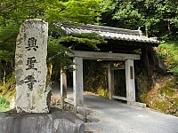 日記の画像