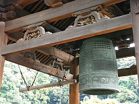 日記の画像