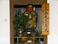 日記の画像