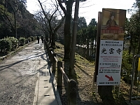 日記の画像