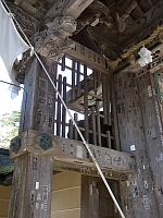 日記の画像