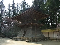 日記の画像