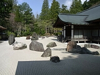 日記の画像