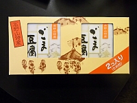 日記の画像