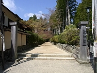 日記の画像