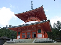 日記の画像