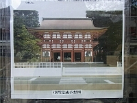 日記の画像