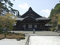 日記の画像