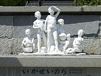 日記の画像