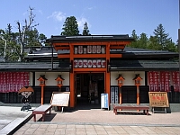 日記の画像
