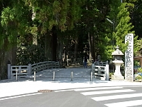 日記の画像