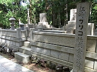 日記の画像