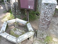 日記の画像
