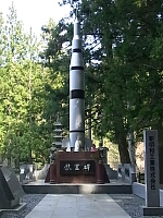 日記の画像
