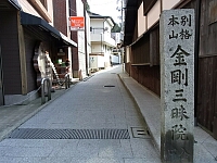 日記の画像
