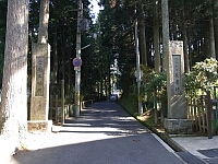 日記の画像