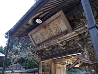 日記の画像