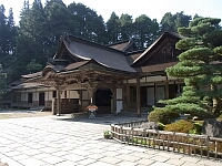 日記の画像
