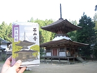 日記の画像