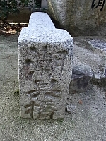 日記の画像