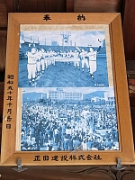 日記の画像