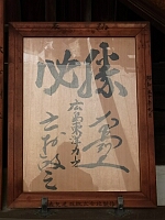 日記の画像