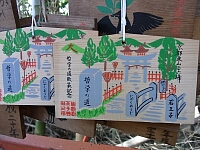 日記の画像