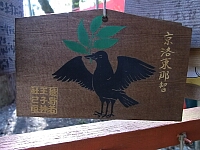 日記の画像