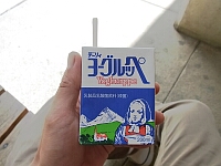 日記の画像