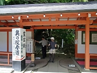 日記の画像