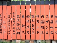日記の画像
