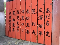 日記の画像