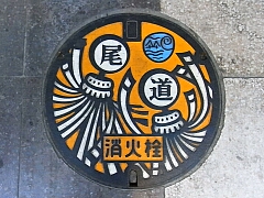 マンホール
