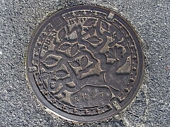 マンホール
