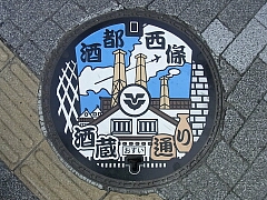 マンホール