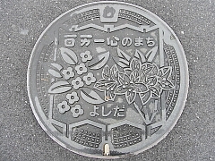 マンホール