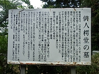 日記の画像