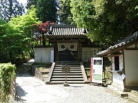日記の画像