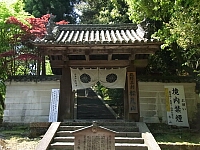 日記の画像