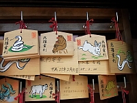 日記の画像