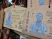 日記の画像